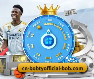 BOB官方网站 APP