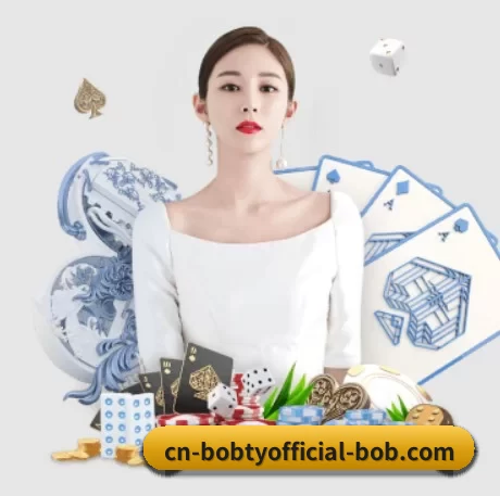 BOB官方网站 APP